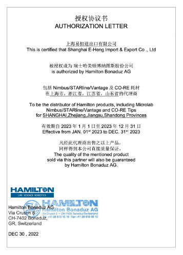 Hamilton Bonaduz AG letter of authorization