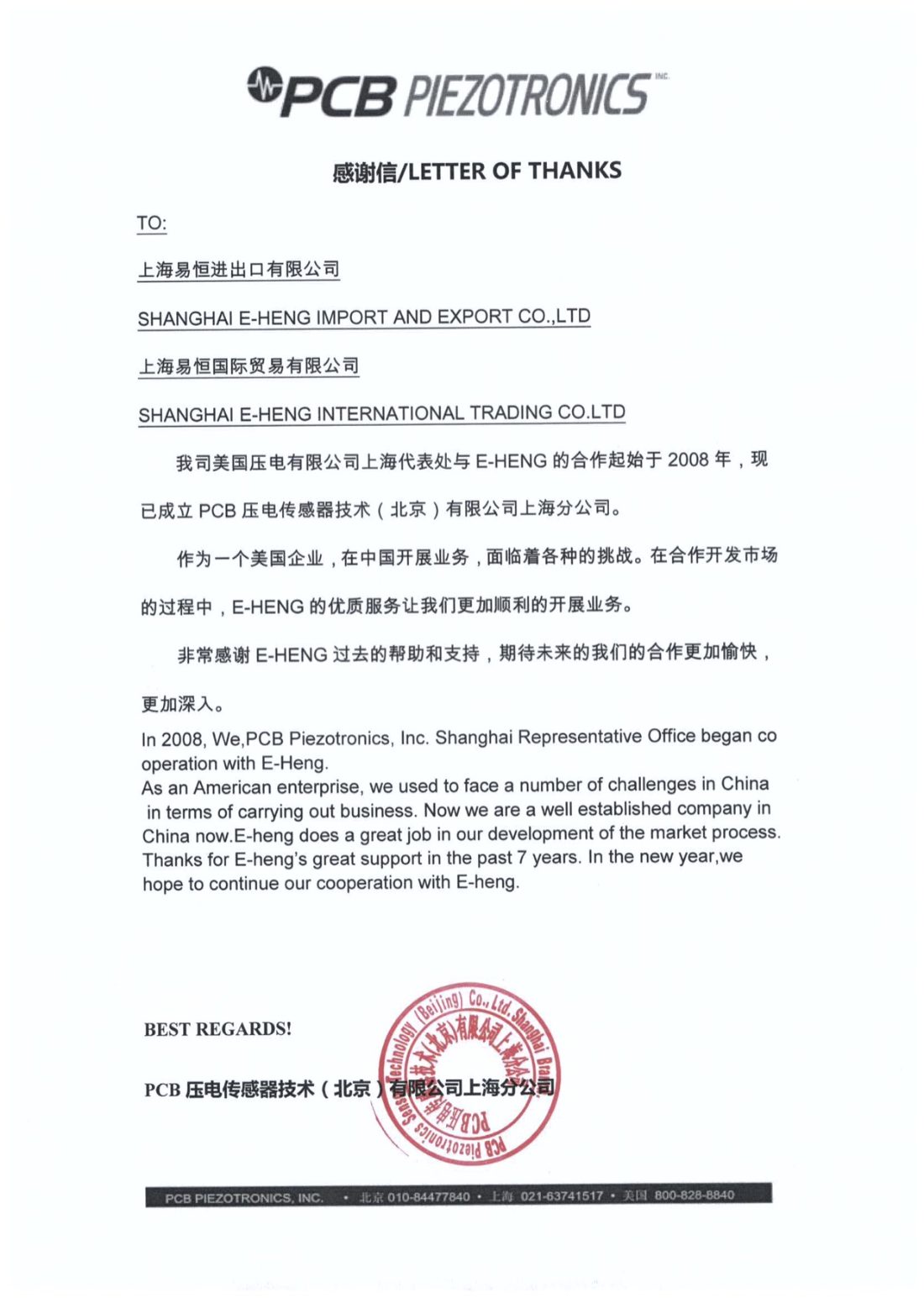 PCB Piezotronics letter of thanks